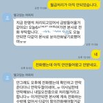 [<b>회사</b>생활] 주 베모<b>x</b> 직영점 김포공항 띠아x에서 임금채불 당하고...