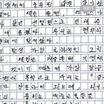[ㅈㄱㄴ] 내 <b>글씨체</b> 어때