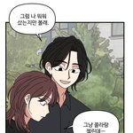 웹툰 천만<b>청춘</b><< 재밋으니까 꼭 봐라