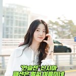 ‘언슬전’ 신시아, 패션은 벌써 여름이네 [O! <b>STAR</b> 숏폼]