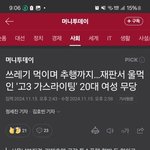 [하고싶은말] 사랑해요 ❤️