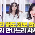  '걷기만 해도 화보 <b>완성</b>' 팬들과 티키타카하며 출국(공항패션)