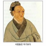 [웃픽] 과거의 인간들은 <b>이러</b>했군요.