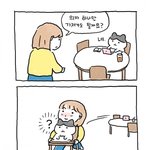 [웃픽] <b>의자</b> 하나만 가져가도 될까요?