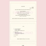 [하고싶은말] <b>목인</b>