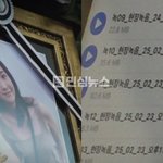 동탄 납치살인 피해자 김은진 살해당하기전 고소3번 증거 수백장있었는데...