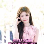 이즈나 정세비 ‘핑크공주 애티튜드’ [O! STAR 숏폼]
