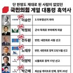 근데 2찍들이 <b>발악</b>해봤자