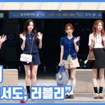 "멀리서도, 러블리"...키키, 눈부신 요정들