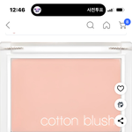 [드루와] 봄웜라들아 <b>미샤</b> 발레슈즈 예뻐??