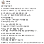 설난<b>영이</b> 김문수고 김문수가 설난영입니다