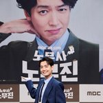 정경호, <b>노</b>무사 표창까지...산재 피해자들 달래줄 '<b>노무진</b>' [종합]