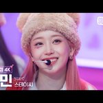 스테이씨 수민 영상들