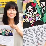 솔비, '색깔 <b>논쟁</b>' 없는 사전 투표 인증…"새 리더 누구일지"