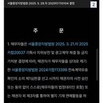뉴진스 이제 헛짓거리 못하게 됐네 ㅋㅋㅋ