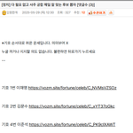 이거 요즘 돌아다니던데, 해보신 분?