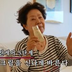 선우용여 귀여<b>우심</b>