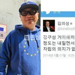 배우 김의성 사전투표인증에 파란색 모자랑 파란색 후드티입고 인증함...