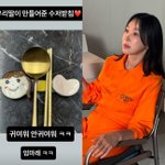 이지혜 딸, 벌써부터 금손 조짐…8살인데 '수저 받침대' 만들어