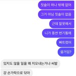 아 내친구 좀 <b>티네</b>