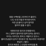 한국은 지금 <b>전쟁</b>중이야