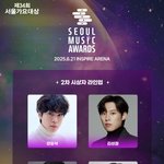 강유석·김성철·신시아… '서울가요대상' 시상자 확정