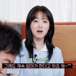 박보영, 알고 보면 <b>재테크</b> 고수…"돈 빌려 달라고 할까 봐 엄마가...