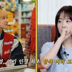 박보영, 탈색 파격 변신…"기회 되면 머리 미는 것도"