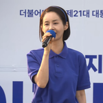 김가연, 이재명 지원 유세…"1980년 5·18, 난 광주에 있었다"