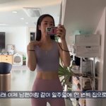 '주진모' 민혜연, 48kg 몸매 비결 "남편과 <b>방문</b> 필라테스...