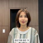 겪고 몸 달라졌다…"치아 깨지고 <b>잇몸</b> 올라가" ('신애라이프')