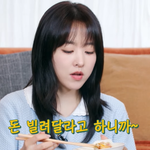 박보영 “돈 빌려달라고 하니까 母가 관리한다고” (‘할명수’)