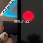 카리나 정치색 논란에 지드래곤 회피만렙 ㄷㄷ 파란색 조명 셀카 다음에...