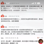 [댓글부탁해] 중국인들 네이트판 댓글 다 퍼다 날름