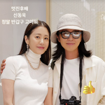 ‘희귀병 투병’ 신동욱, 오랜만 근황…고현정 “멋진 후배, 반가워”