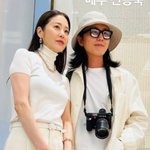 ‘CRPS 15년 투병’ 신동욱, 반가운 근황…고현정과 포착 [RE:스타]