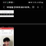 [하고싶은말] 내가사는오피스텔왔던 너 <b>유학</b>생이었니
