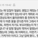 [드루와] 판 잘 있어~ 그동안 모아놨던 <b>설레</b>는 썰 푼다