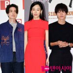 송중기·이동욱·서현진, <b>JTBC</b> '금요시리즈'로 뭉쳤다…주1회 리스크...