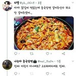 [드루와] 닭갈비에 중국당면 넣어주신다 하고 안 넣어주셨어...