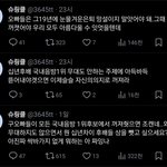 [댓글부탁해] 라이즈 음방 1위 못<b>한</b>걸로 <b>한</b>쳐먹었나