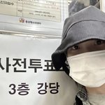 아이유, 용산에서 <b>사전</b>투표 완료 "정치색 논란 無"
