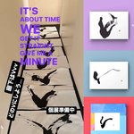 일본 저명 서예가도 붓 끝에 담은 팬심…그 이름은 <b>BTS</b> 뷔