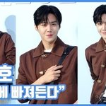 "<b>윙크</b>에 빠져든다"...김선호, 수줍은 애교