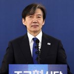 [군대] 남모호랑쿄 조국(<b>법무부</b>잠깐)