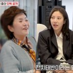 손담비, '76세 <b>초동안</b>' 모친 깜짝 공개..아픈 '가정사'까지...