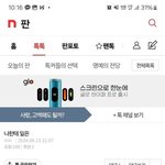 [하고싶은말] <b>집안</b>에서 울면서