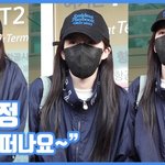 "휴가 떠나요~"...고윤정, 안 가려지는 미모
