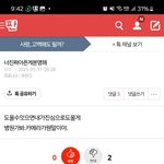 [혼자하는말] 그치..친구가 조현병걸렸니?