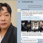 '51세 사망' 가짜뉴스에 충격…<b>남희석</b>도 "연락 안 해서 조문...
